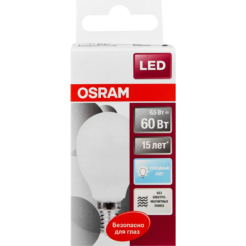Лампа светодиодная Osram Шар E14 6.5 Вт 550 Лм свет холодный белый 81979077 STLM-2073863  - Вид №5