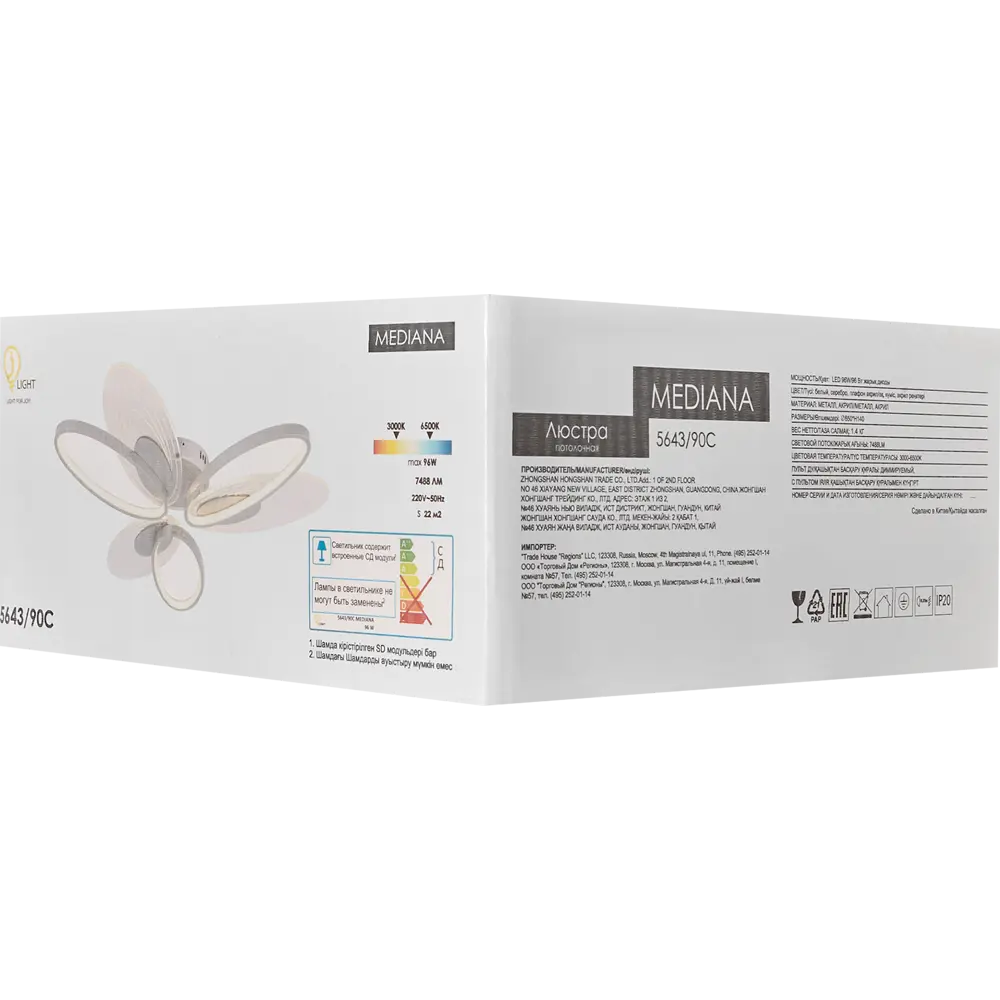 Люстра потолочная Jlight Mediana 5643/90C LED цвет белый 84315602 STLM-2063296  - Вид №9