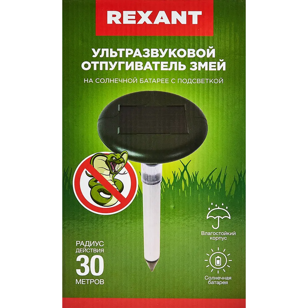 Ультразвуковой отпугиватель змей Santreyd на солнечной батарее 89882546 STLM-1438165 - Вид №3