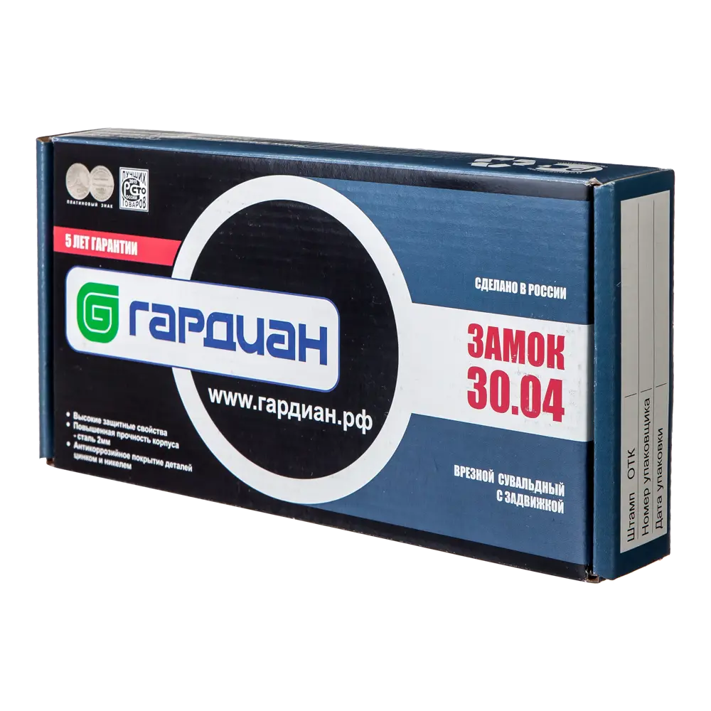 Врезной сувальдный замок ГАРДИАН-3004 с защитой от взлома 82391209 STLM-0026241 - Вид №3