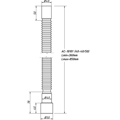 Гибкая труба 40/40х50 L-850мм АС-10101 (О) АС-10101 ОРИО 151640 - Вид №1