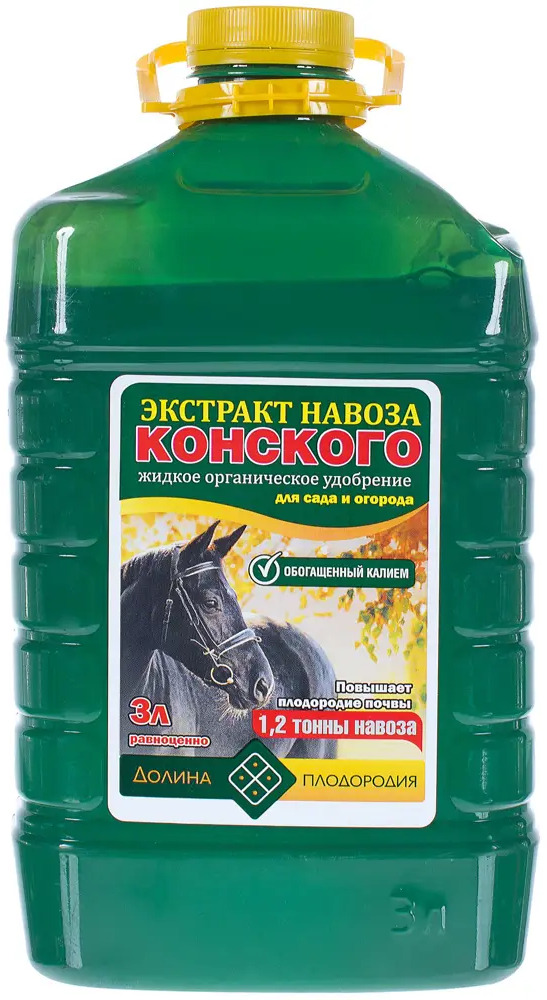 Жидкое удобрение «Долина Плодородия» — экстракт конского навоза 3 л 18399355
