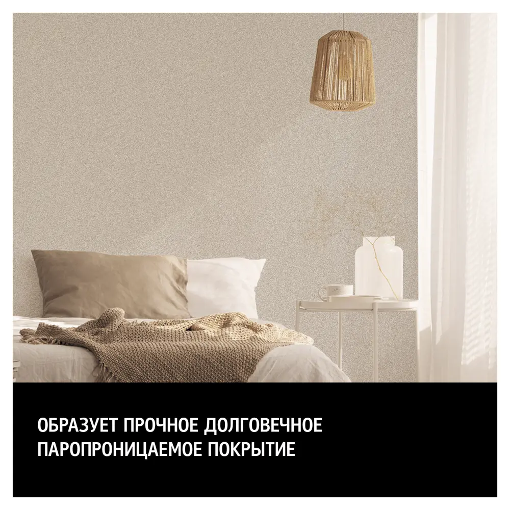 MAITRE DECO Colorix - декоративная краска с мозаичным эффектом для стен и потолков 83262259 STLM-0040009 - Вид №3