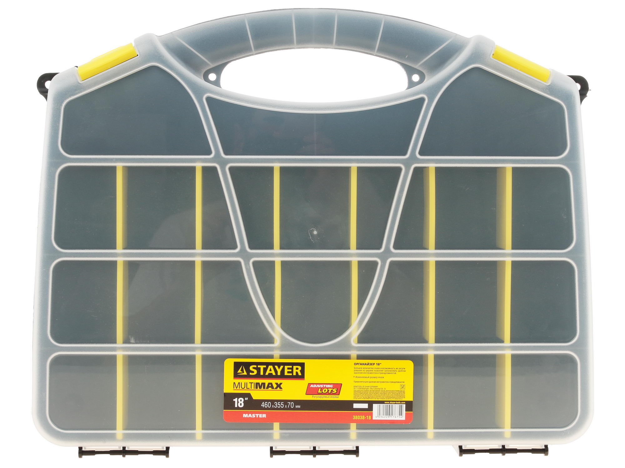 Органайзер для фурнитуры и оснастки Stayer Master 38038-18 1086281 STDN-0074202 - Вид №1
