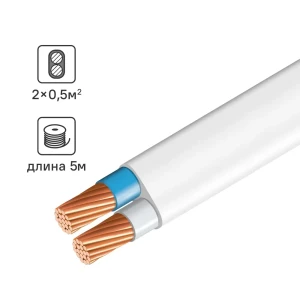 Провод силовой ЭЛПРОМ ШВВП 2х0,5 белый 5 метров для внутренней проводки 89341775