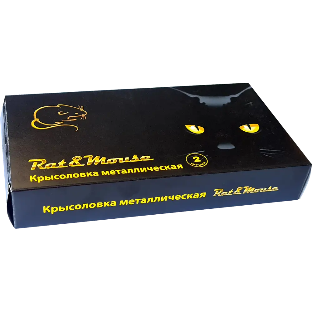 Крысоловка RAT&MOUSE металлическая для профессионального использования (2 шт) 83571826 STLM-0041929 - Вид №3