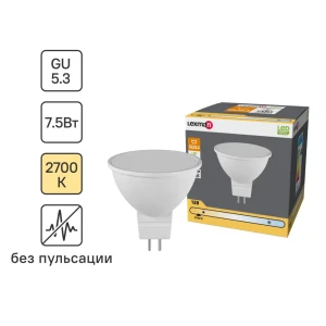 Лампа светодиодная Lexman Frosted G5.3 12 В 7.5 Вт матовая 700 лм теплый белый свет