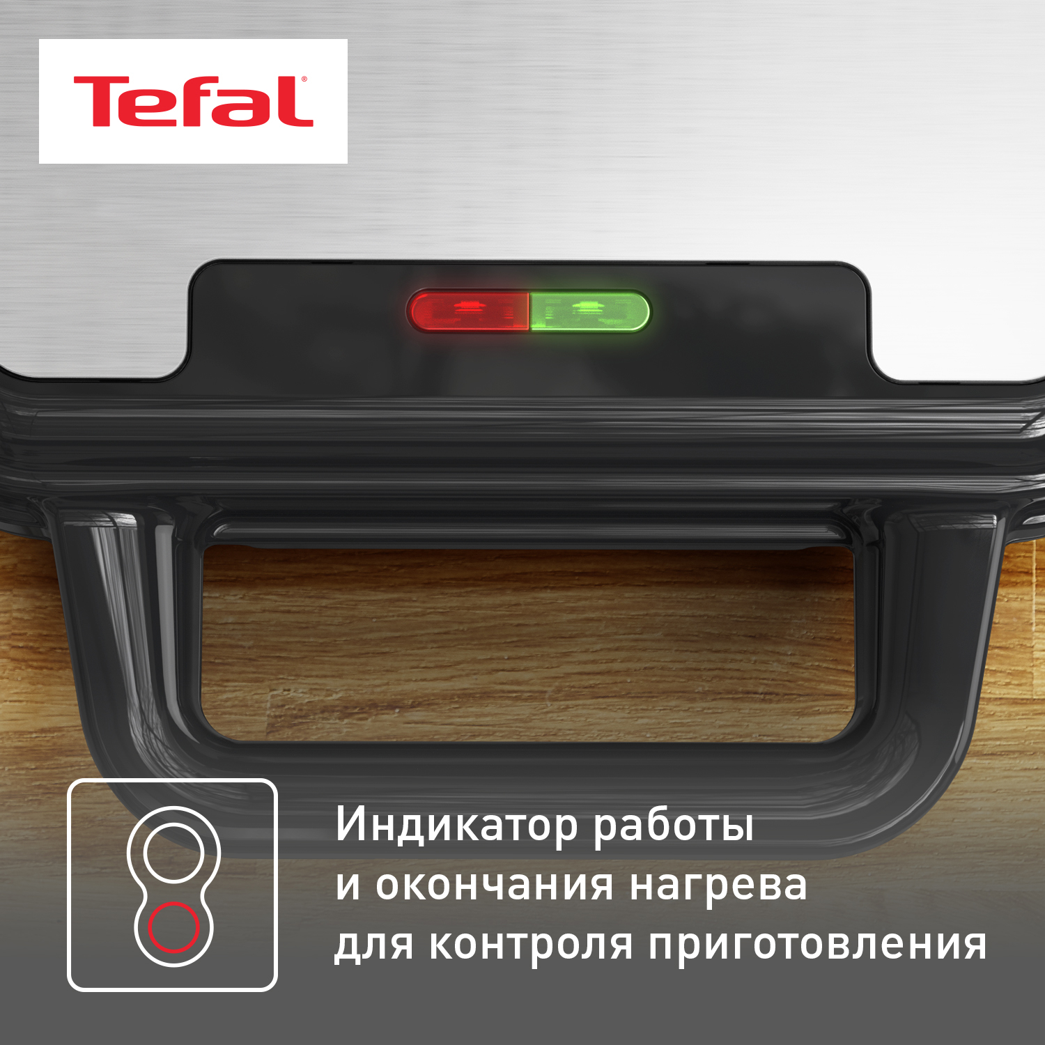 5606948 Сэндвичница Tefal UltraCompact SW383D10 черный STDN-0143662 - Вид №14