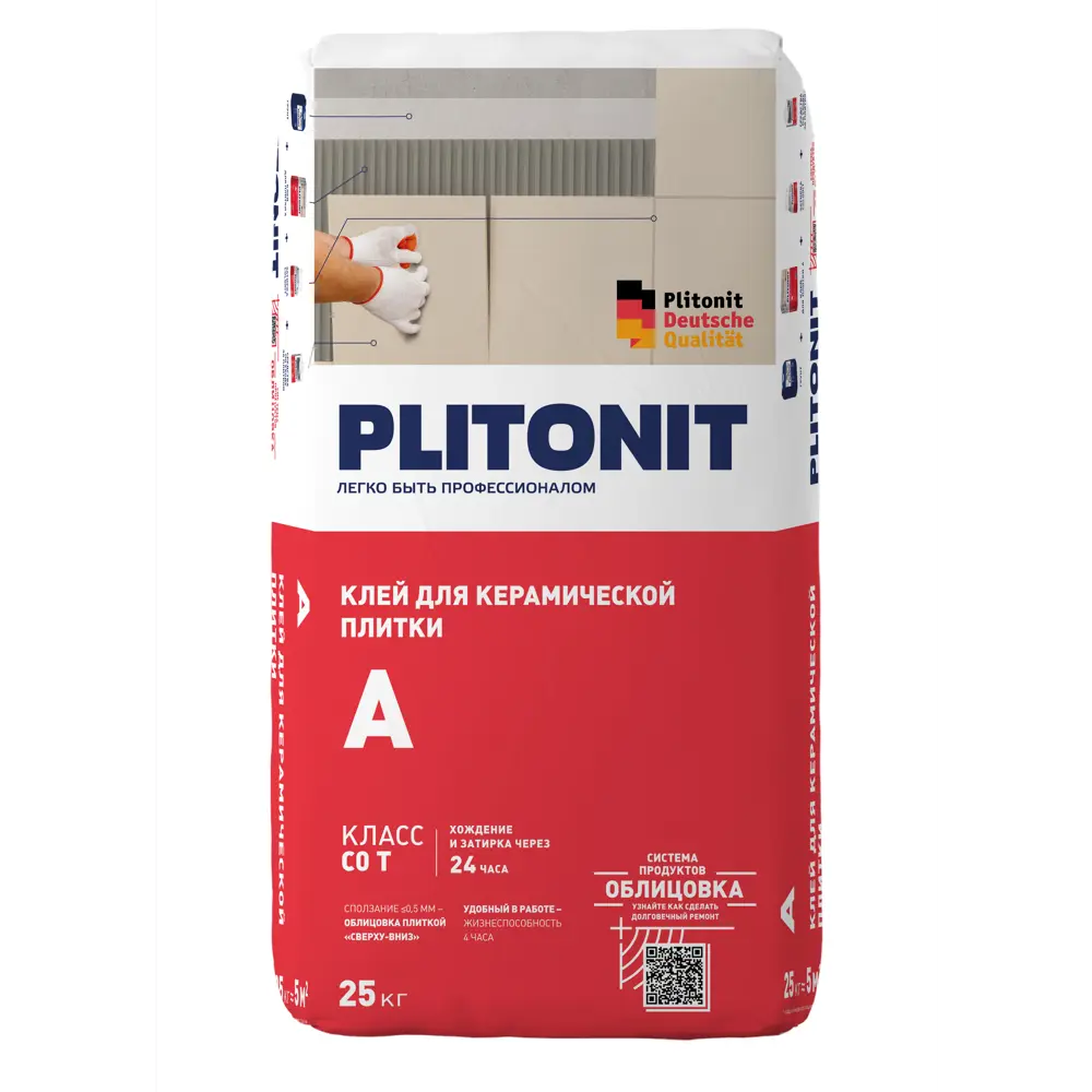 Клей для плитки Plitonit А класс 25 кг STLM-2135957