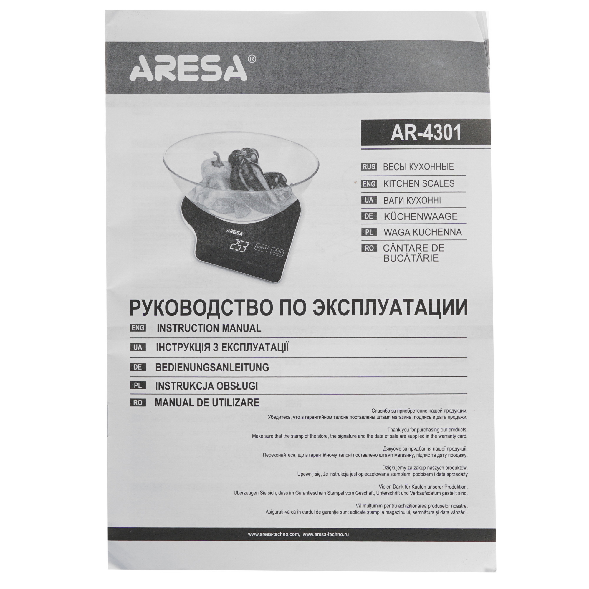 8160802 Кухонные весы ARESA AR-4301 черный STDN-0012319 - Вид №5