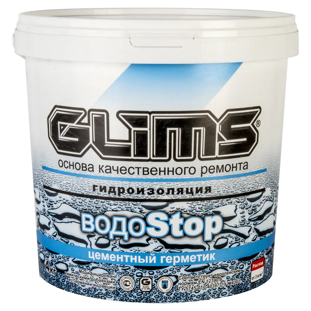 Гидроизоляция цементная Glims ВодоStop, 4 кг 10009877 STLM-2122310 