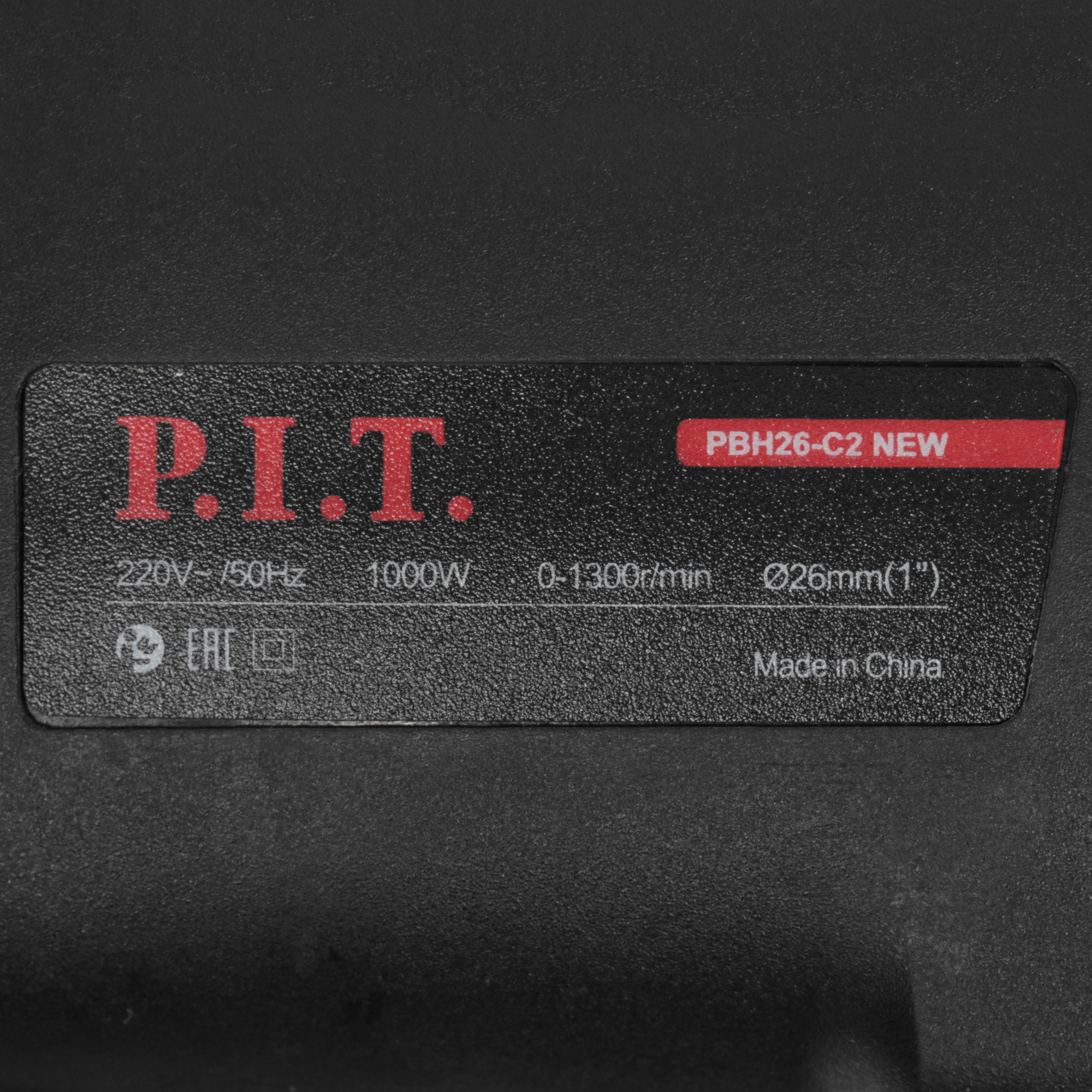 Перфоратор P.I.T. PBH26-C2 NEW 5624923 PIT STDN-0120151 - Вид №3