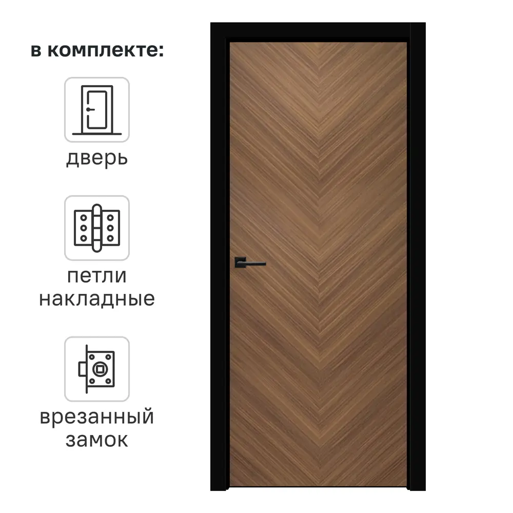 Дверь межкомнатная глухая Соната Елка 80x200 см ПВХ коричневый с замком и петлями VELLDORIS STLM-2115414