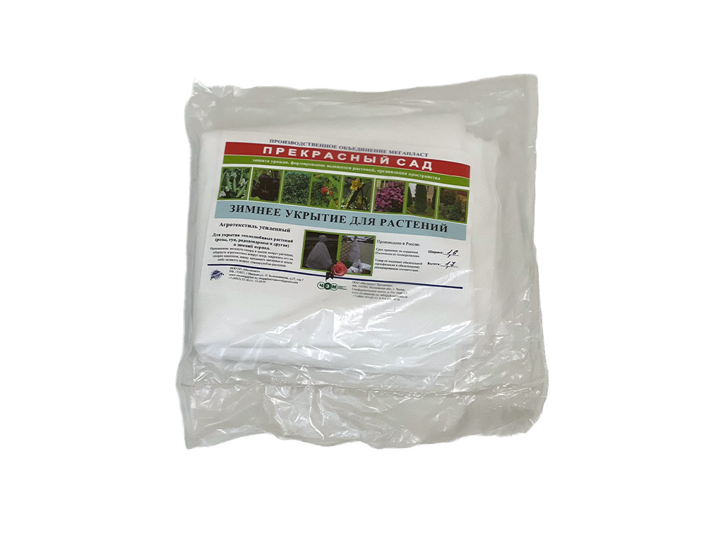 Укрытие для молодых деревьев на зиму "Прекрасный сад" 1,2 х 2,5м ГеоПластБорд GPBST-117