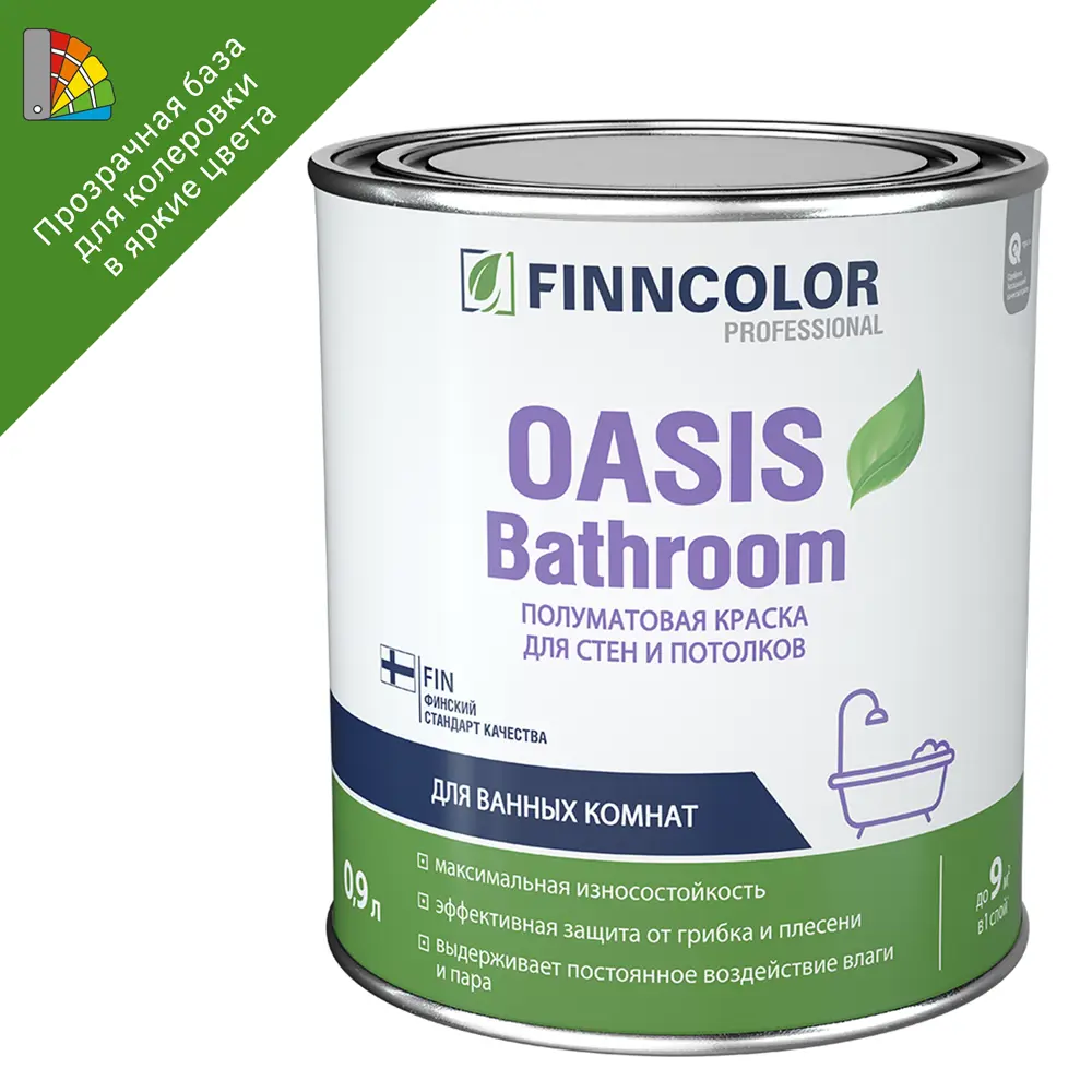 Краска для влажных помещений Finncolor Oasis Bathroom база C полуматовая 0.9 л 82115862 STLM-2010771 
