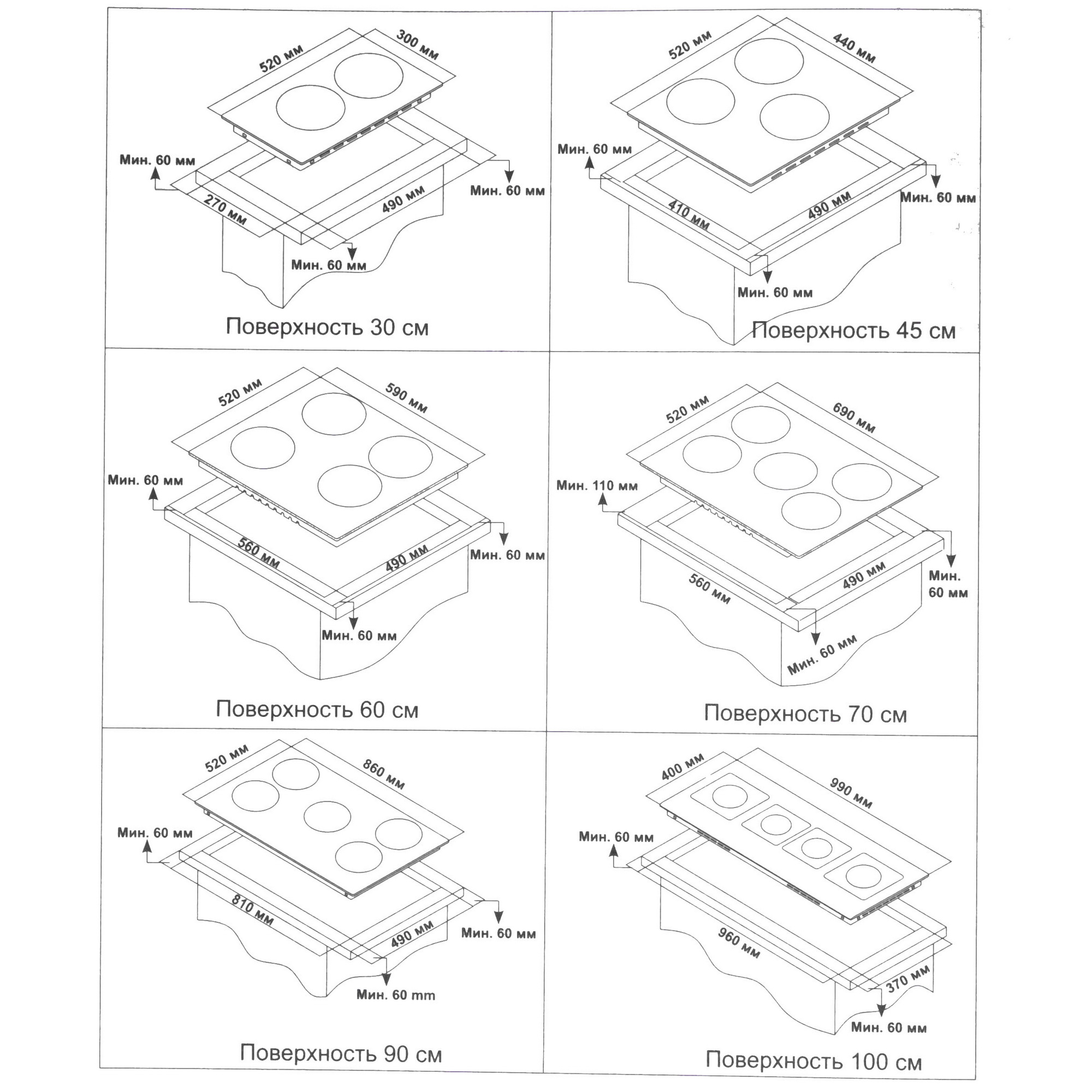 8180940 Электрическая варочная поверхность Simfer H45E03M016 STDN-0014854 - Вид №7