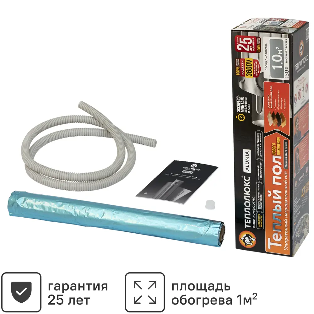 Нагревательный мат на фольге для теплого пола Теплолюкс Alumia 1 м2 150 Вт STLM-2142852