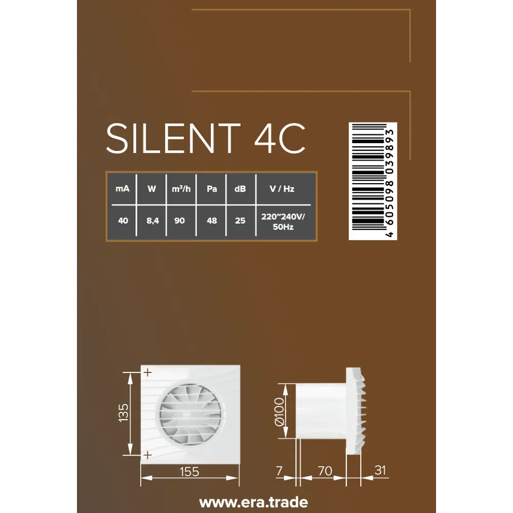 DiCiTi Silent 4C — бесшумный вентилятор с обратным клапаном 83212133 STLM-0039457 - Вид №5