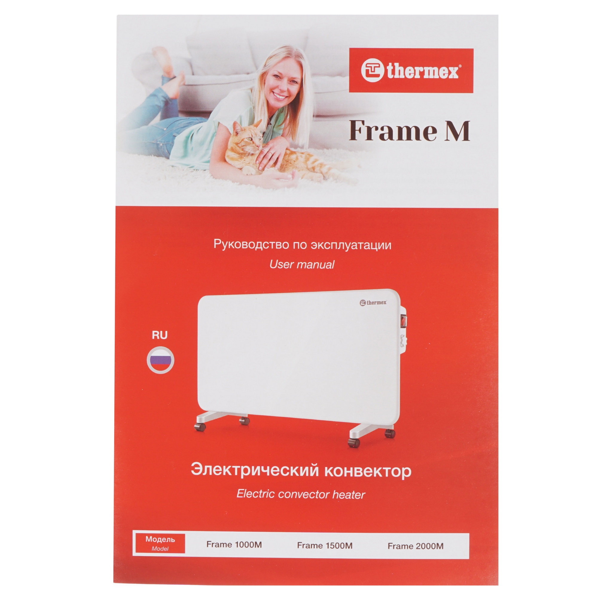 8151750 Конвектор THERMEX Frame 1000M STDN-0091668 - Вид №5