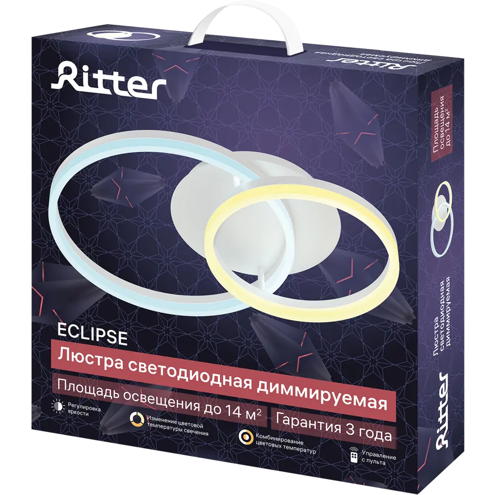 Люстра потолочная светодиодная диммируемая Ritter Eclipse 52082 9 с д/у 56 Вт 14 м² 2700К-6500К цвет белый 84339748 STLM-2020815  - Вид №13