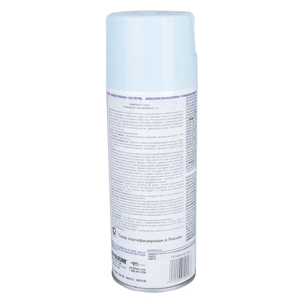 Аэрозоль Paint.Touch небесно-голубой глянцевый, 340г 13557043 STLM-2108990 Santreyd 