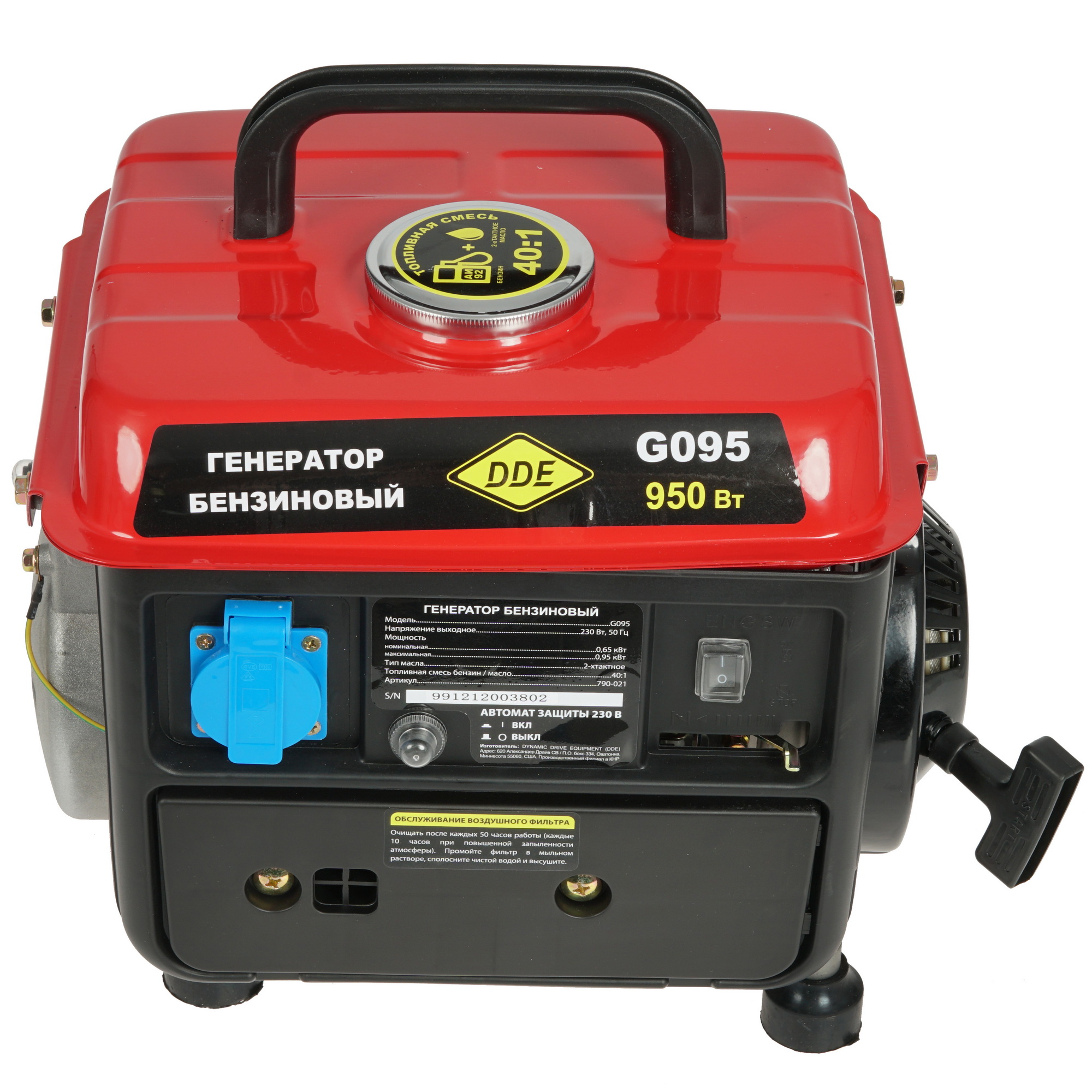 Электрогенератор   бензиновый DDE G095 5317816 STDN-0142393 - Вид №1