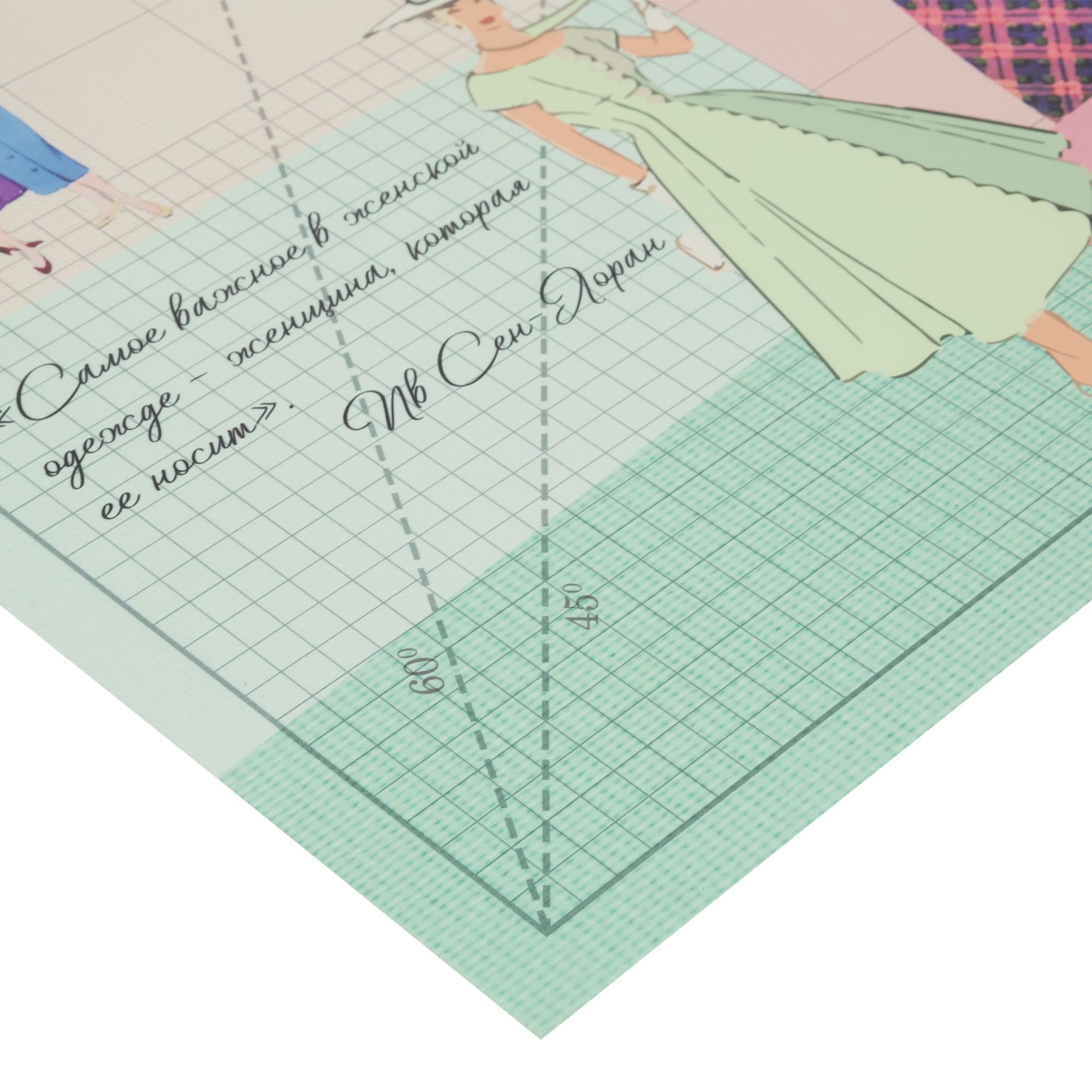 83147019 Коврик настольный «Мода» 38x58 см, полипропилен Santreyd  - Вид №1