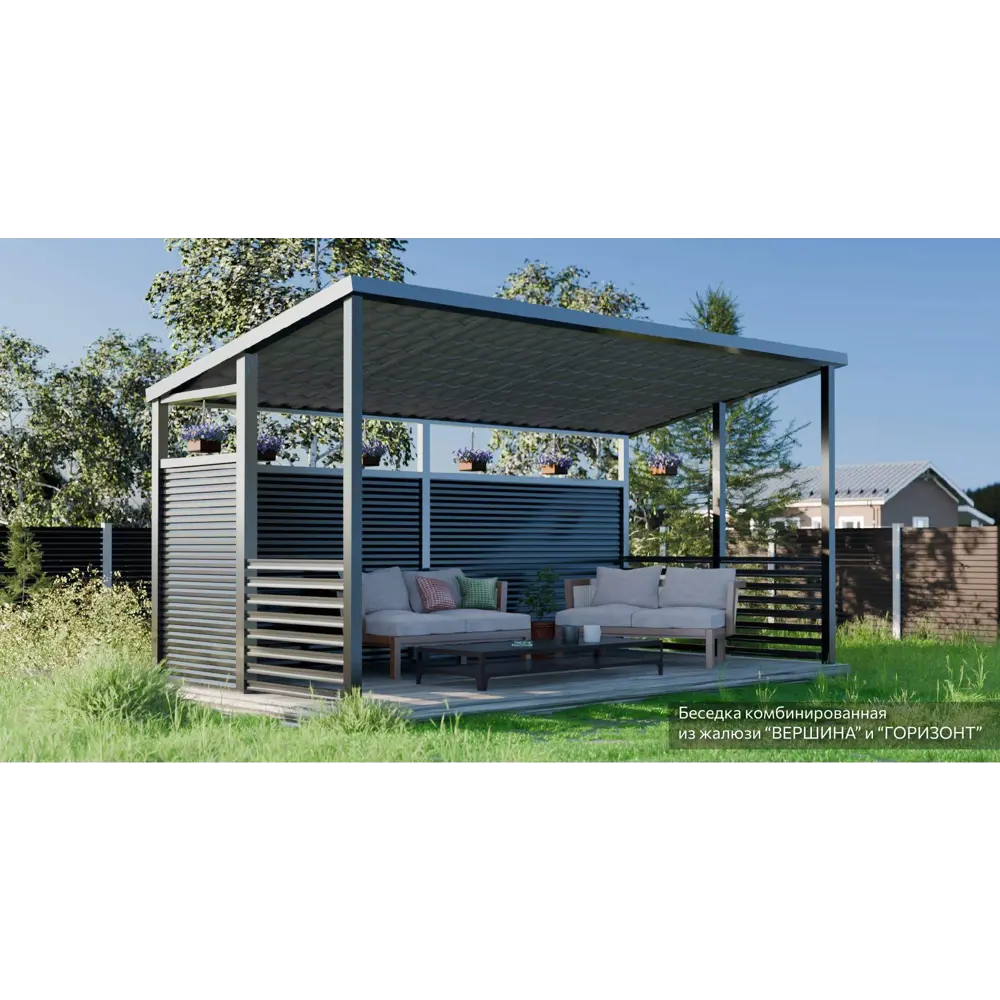 Набор П-планок еврожалюзи Кавказ 2 м 4.3 см RAL 7024 серый антрацит Santreyd STLM-2122876 - Вид №5