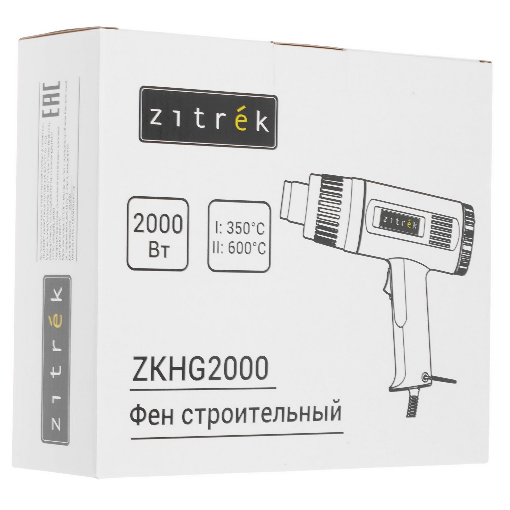 Строительный фен Zitrek ZKHG2000 9218121 STDN-0098993 - Вид №8
