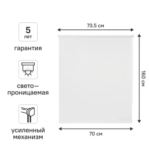 Рулонная штора KREAFORTA Angara - элегантная защита от солнца 89391114
