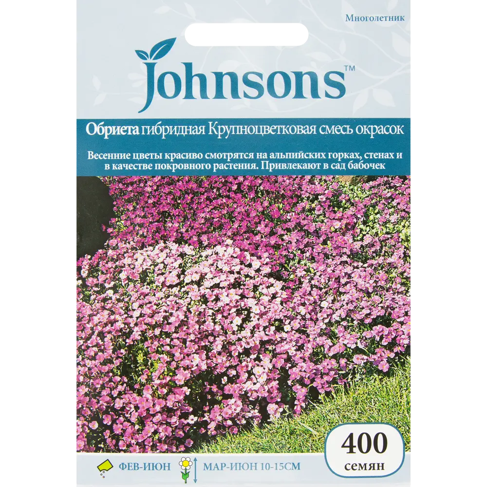 Семена цветов Обриетта Крупноцветковая смесь окрасок Johnsons 13877397 STLM-2168084 