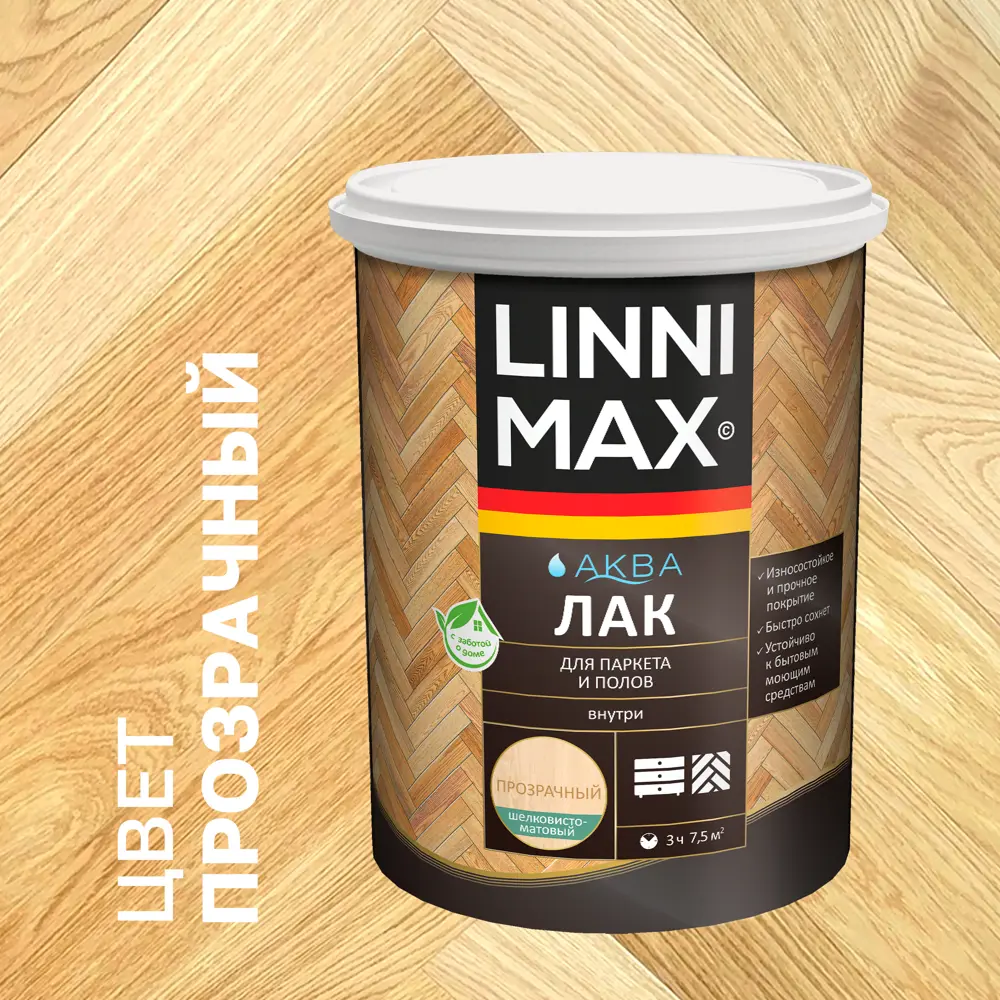 LINNIMAX - Шелково-матовый лак для паркета и деревянных полов 0,9 л 89349635 STLM-1481815