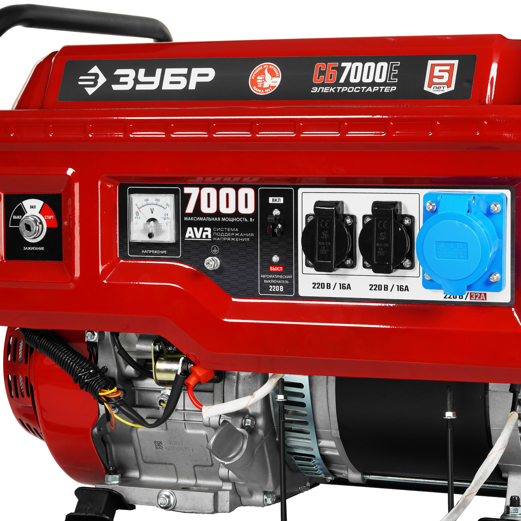Электрогенератор   бензиновый Зубр СБ-7000Е 5307695 STDN-0041593 - Вид №5