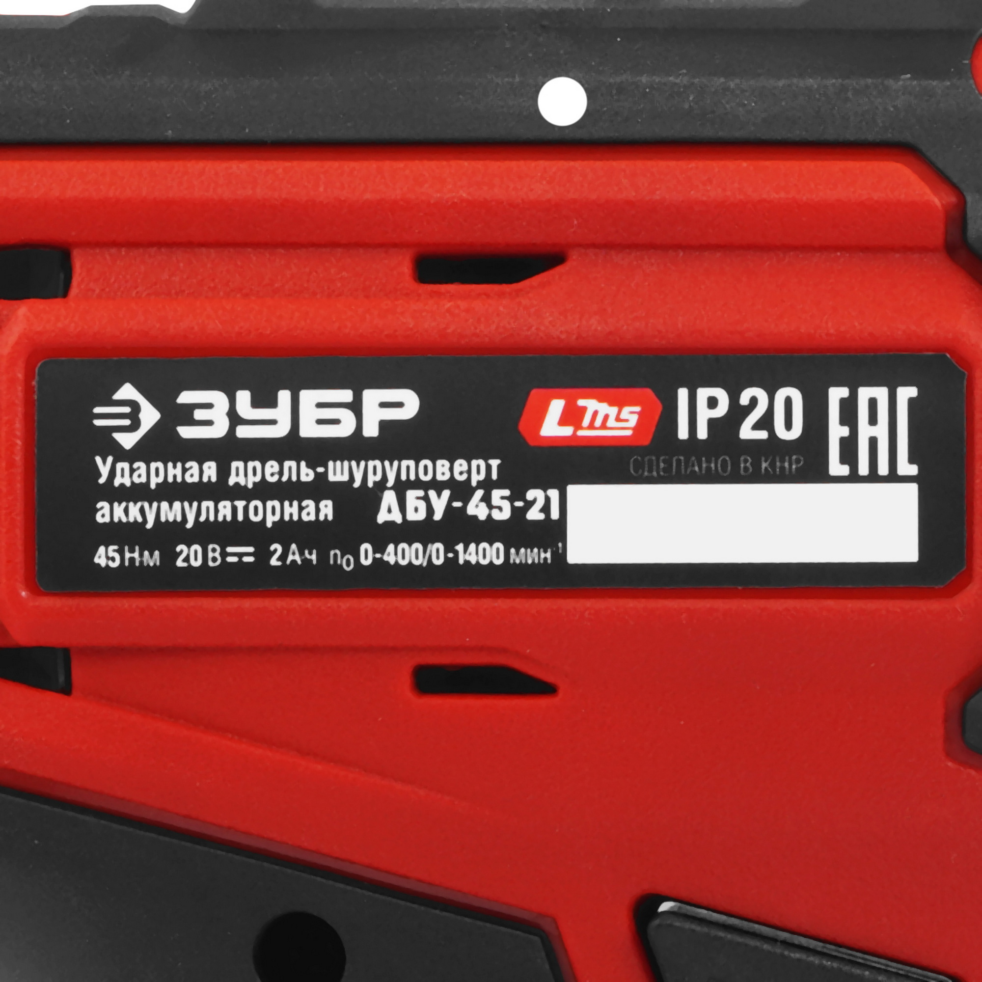 Дрель-шуруповерт ЗУБР ДБУ-45-21 9275991 STDN-0039636 - Вид №3