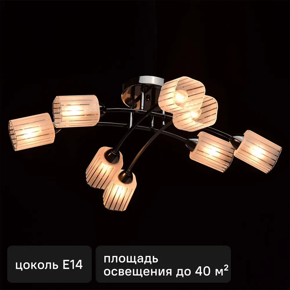 De Markt Олимпия — потолочная люстра для современных интерьеров 18162489 STLM-0009790