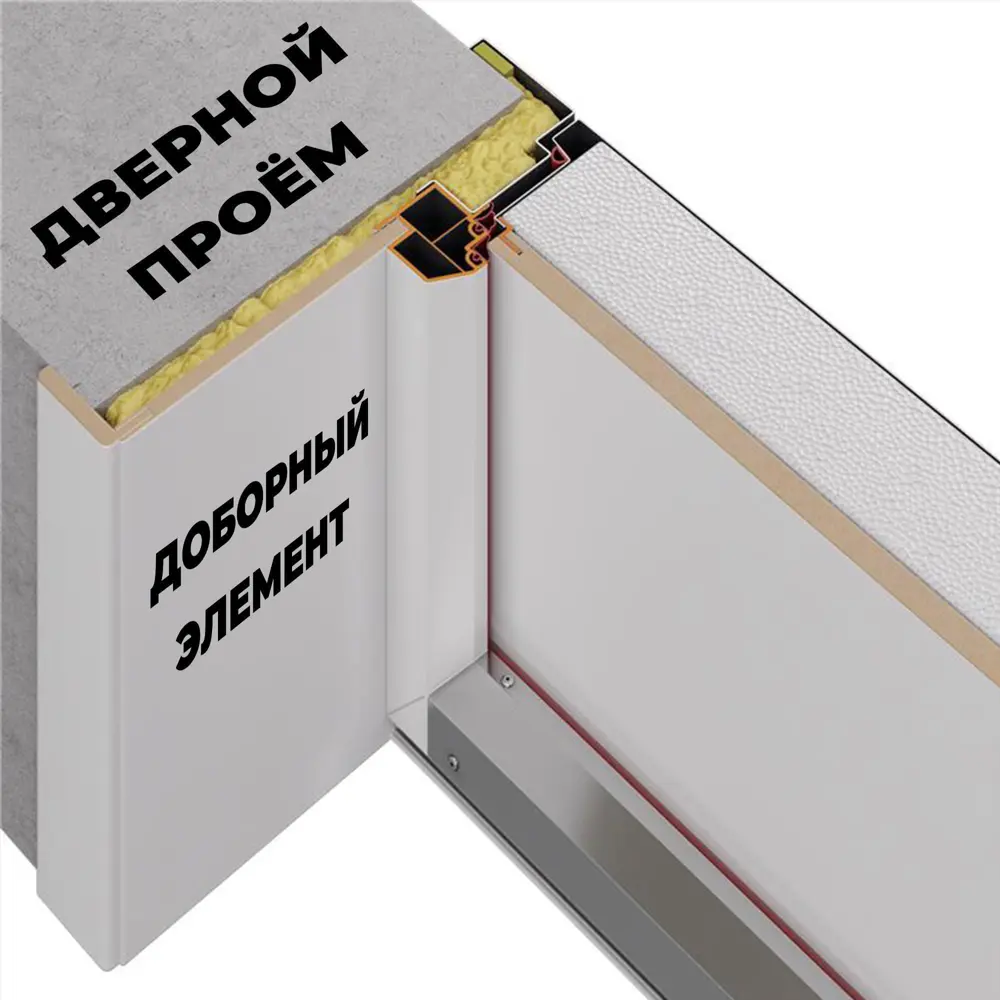 Входная дверь металлическая Антарктик 88x205 см правая бьянко 89437219 STLM-2062865 TOREX  - Вид №15