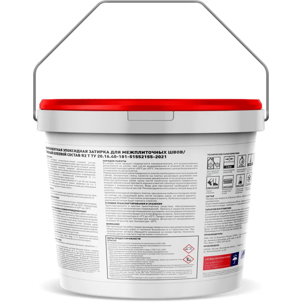 PLITONIT Colorit EasyFill — эпоксидная затирка антрацит для идеальных швов 84815546 STLM-1396770 - Вид №3