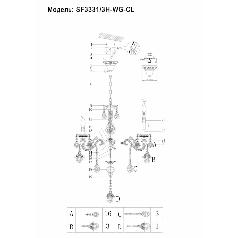Люстра СЕМЬ ОГНЕЙ Эветта - элегантное освещение с хрустальными подвесками 85242585 STLM-0060363 - Вид №13
