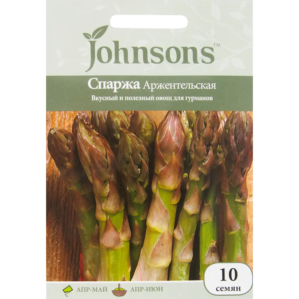 Семена Спаржа Аржентельская Johnsons 82450153 STLM-2034702 