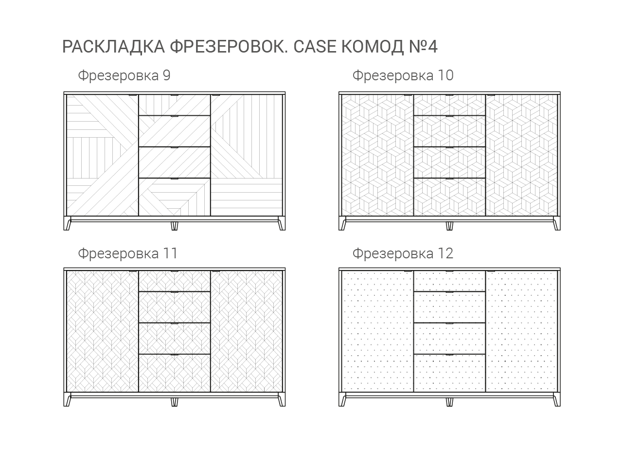 IDC016007209 The IDEA Комод CASE №4  - Вид №6