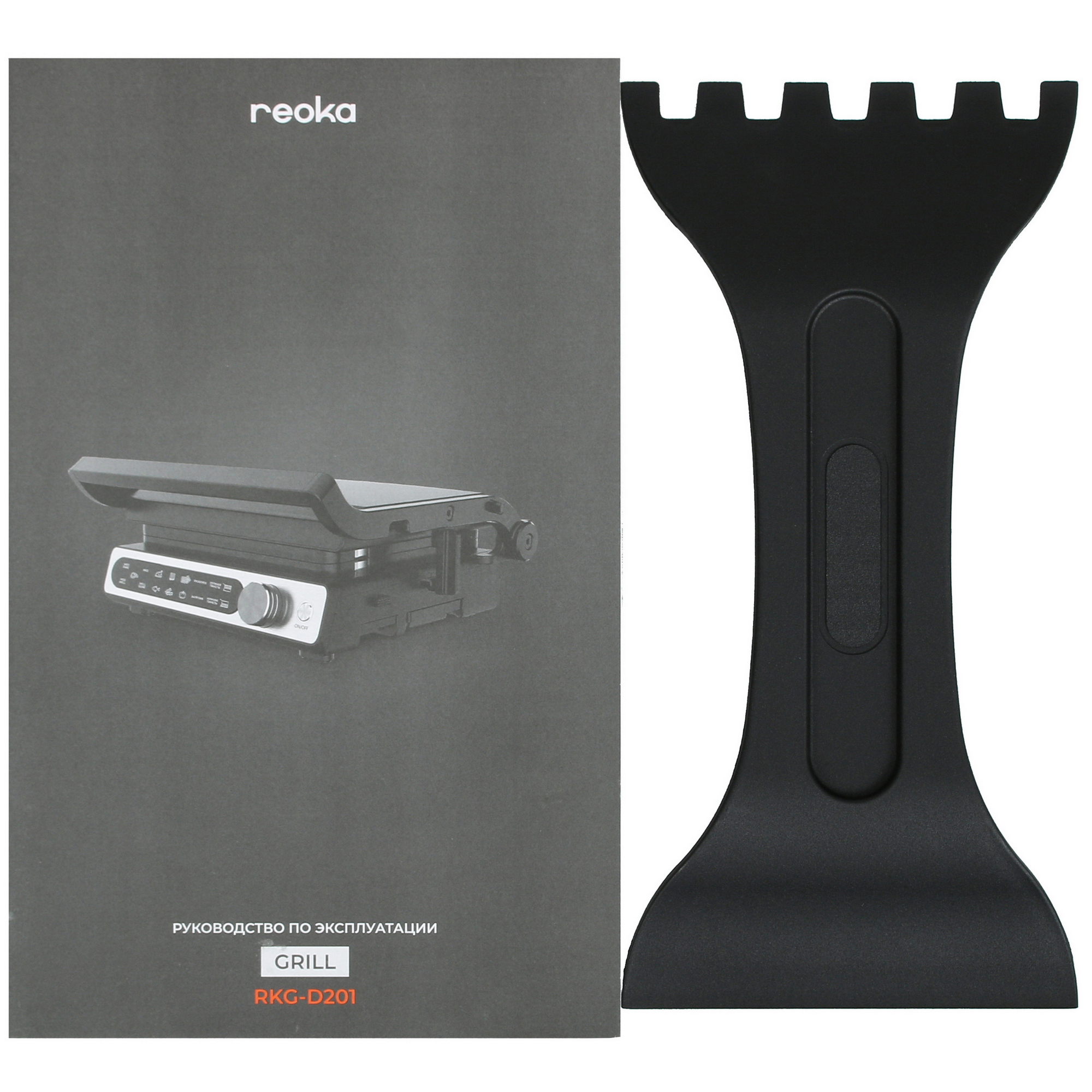 5408665 Гриль Reoka RKG-D201 черный STDN-0056880 - Вид №6