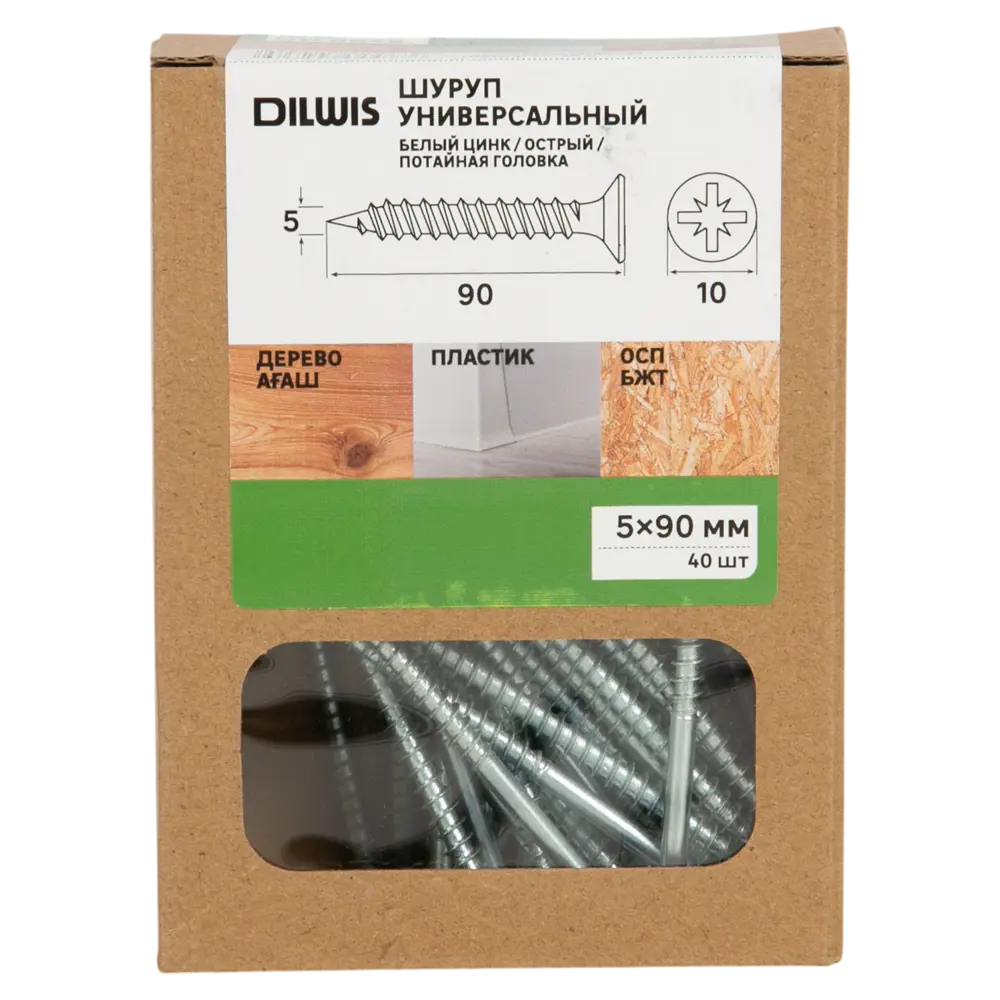 Универсальные саморезы DILWIS 5x90 мм оцинкованные (40 шт) 89386266 STLM-1567273 - Вид №3