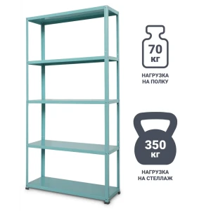 Стеллаж Colour 5 полок 90x175x30 см нагрузка на полку до 70 кг металл цвет бирюзовый 82543186 STLM-2053906