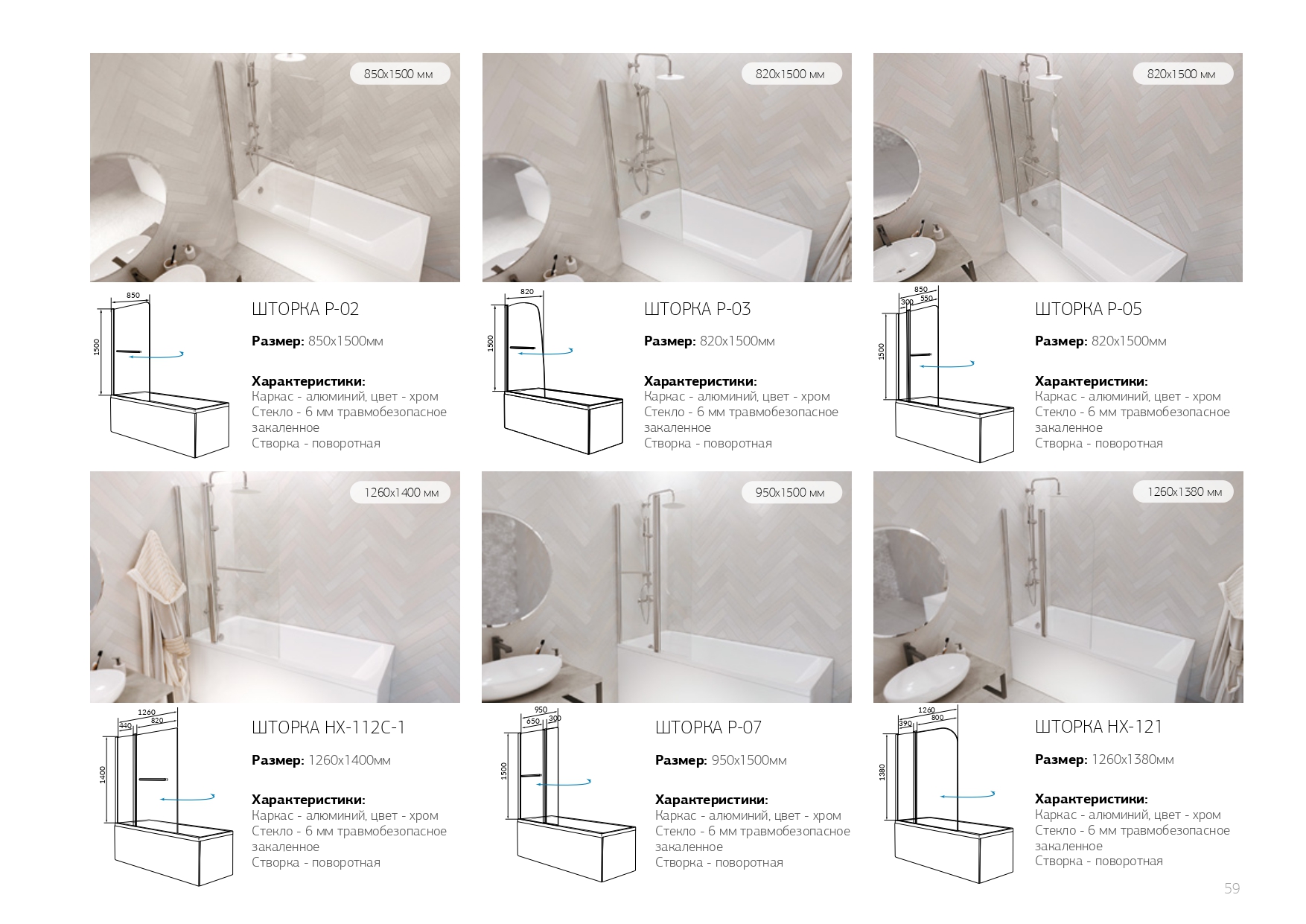 У91316 Ванна Marka One MODERN 150x75 1 Marka MODERN - Вид №6