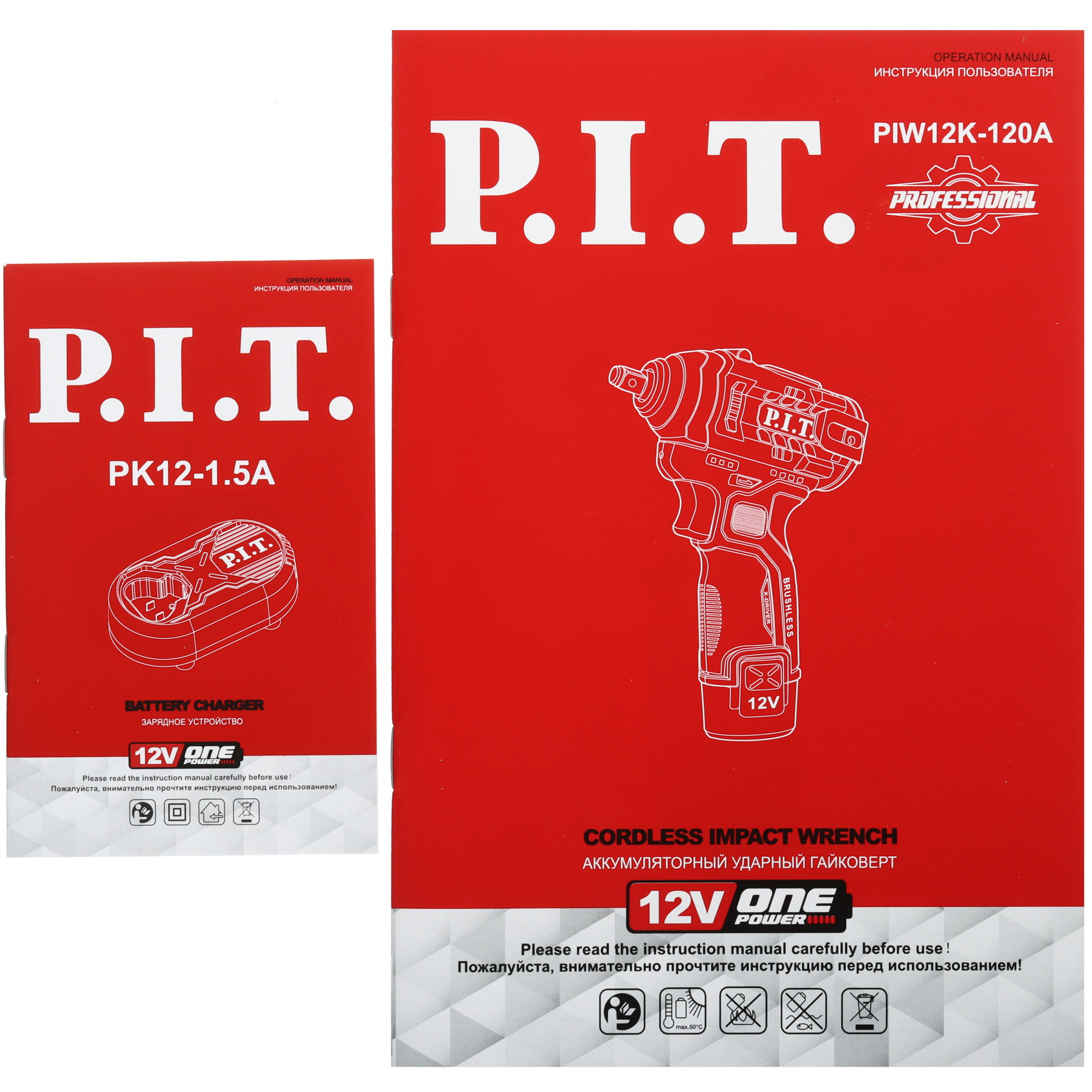 Гайковерт PIT PIW12K-120A/1 OnePower 12V 9086990 STDN-0035043 - Вид №10