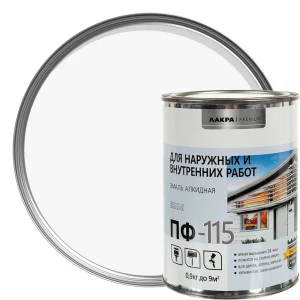 Эмаль ПФ-115 Лакра DIY глянцевая цвет белый 0.9 кг
