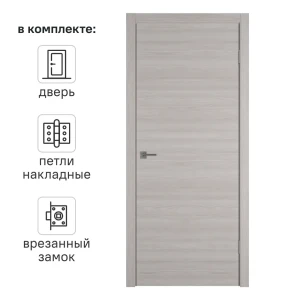 Дверь межкомнатная глухая Канзас 90x200 см ПВХ цвет дуб европейский серый с замком и петлями 89168425 STLM-2188582