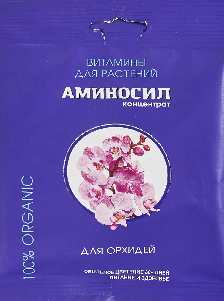 Santreyd Аминосол — органическое удобрение для орхидей 5 мл 87812309