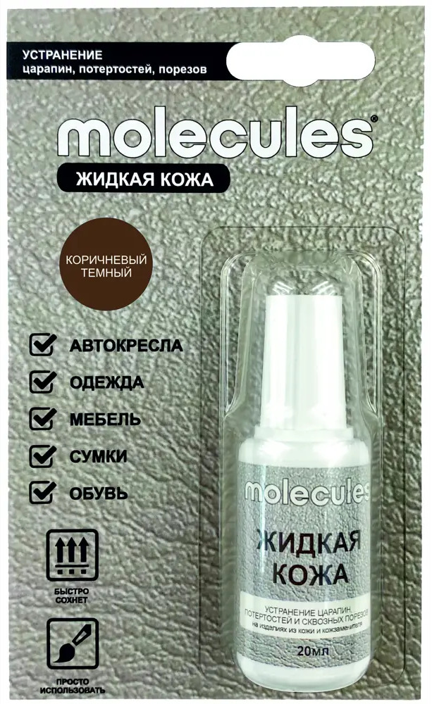 Molecules Жидкая кожа для реставрации кожаных поверхностей 82675580