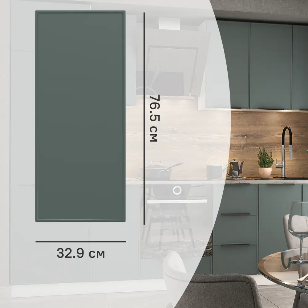 Фасад кухонного шкафа Инта 32.9x76.5 см KONSENSA МДФ цвет зеленый 89417479 STLM-2185387 Инта зелёная